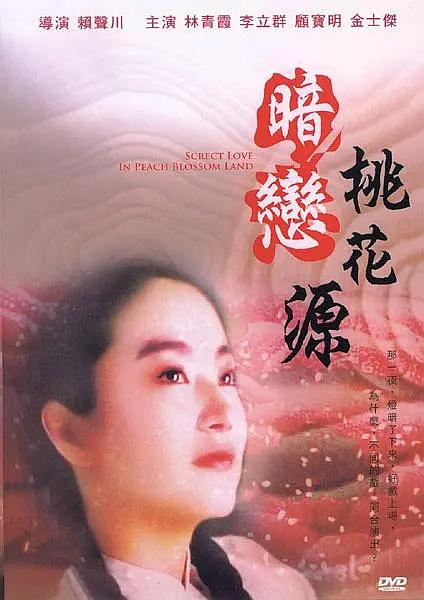 在线精品视频一区二区