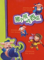 在线精品视频一区二区